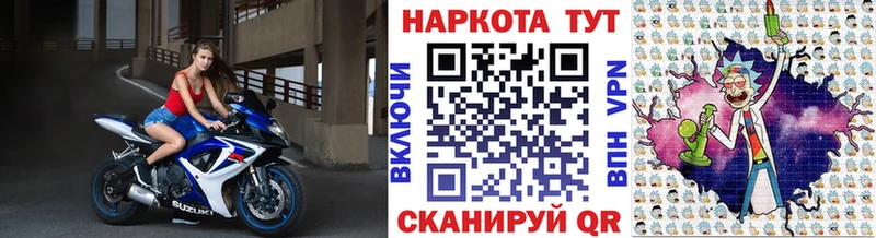 Купить наркотики цена Козельск Alpha-PVP  КОКАИН  АМФ  Канабис  Меф 
