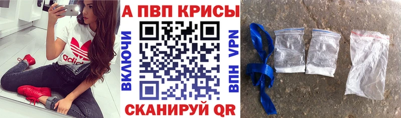 А ПВП Crystall  Козельск 