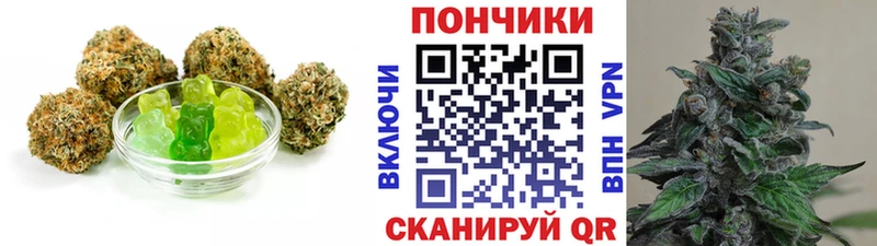 магазин  наркотиков  Козельск  Еда ТГК конопля 