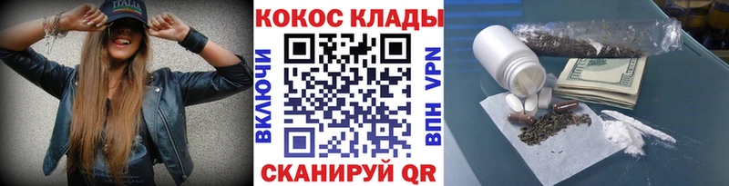 Кокаин VHQ  Козельск 