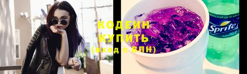 мориарти какой сайт  Козельск  Кодеиновый сироп Lean Purple Drank  блэк спрут онион 