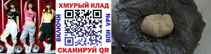 ОМГ ОМГ ССЫЛКА  Козельск  Героин афганец 
