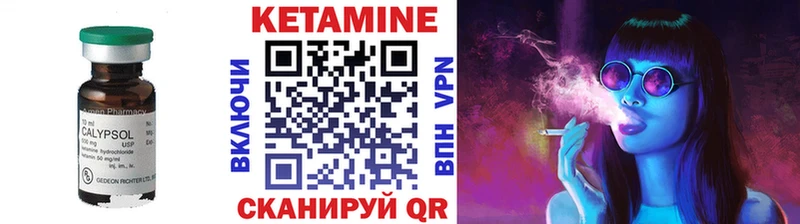 Кетамин ketamine  нарко площадка как зайти  Козельск 