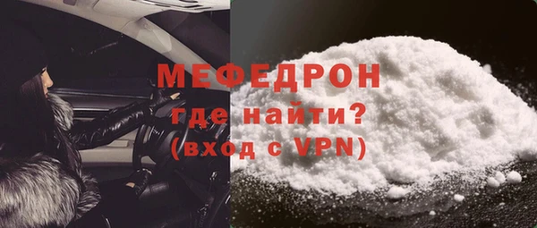 метамфетамин Навашино