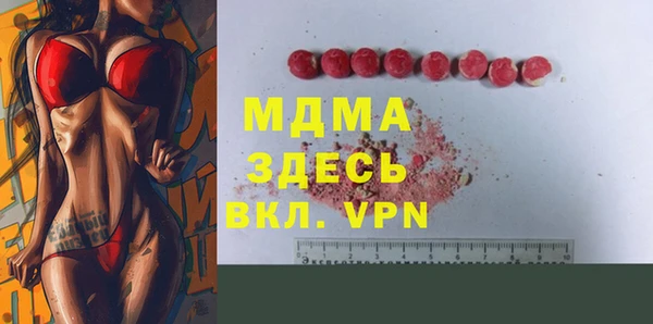 прущая мука Нефтегорск
