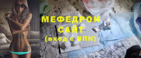 мдма Надым
