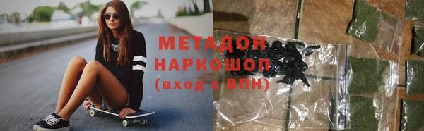 мдма Надым