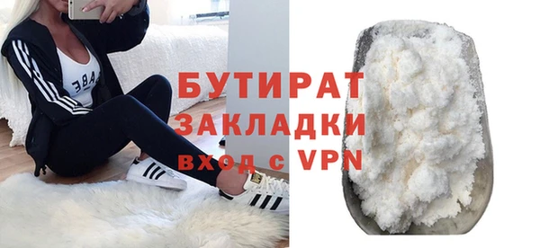 гидропоника Наволоки