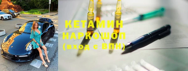 метамфетамин Навашино