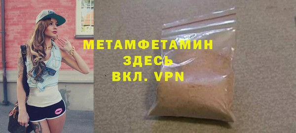 мдма Надым