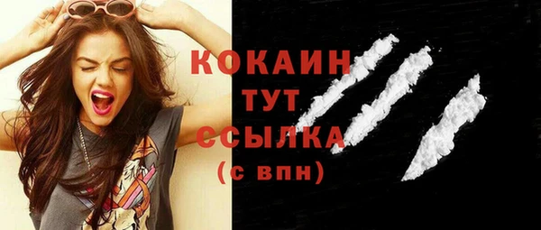мдма Надым