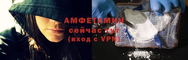 метамфетамин Навашино