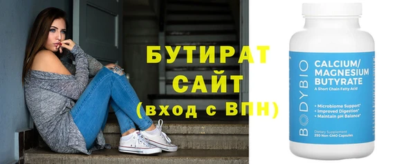гидропоника Наволоки
