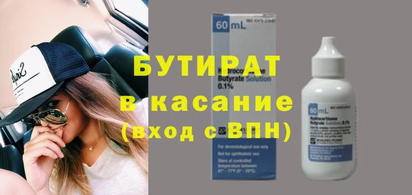 гидропоника Наволоки