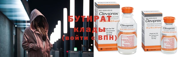 прущая мука Нефтегорск
