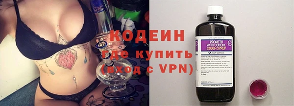 метамфетамин Навашино