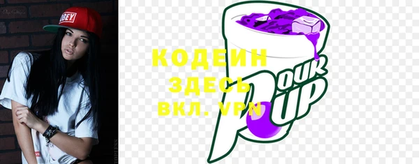 метамфетамин Навашино