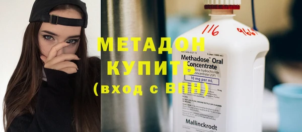 метамфетамин Навашино