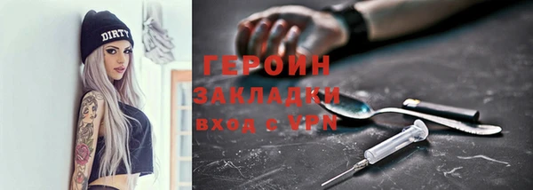 мдма Надым