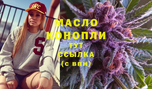 метамфетамин Навашино