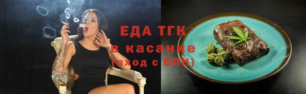 метамфетамин Навашино