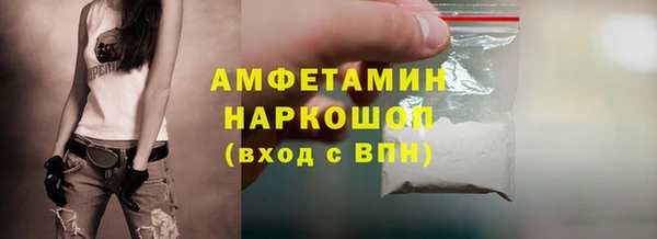 метамфетамин Навашино