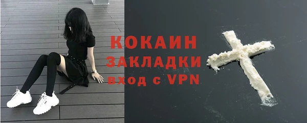 прущая мука Нефтегорск