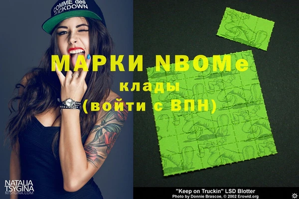 мдма Надым