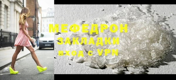 мдма Надым