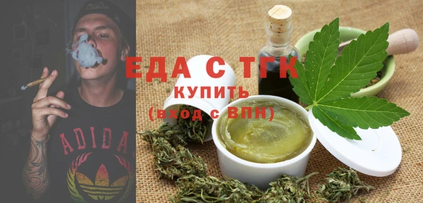 метамфетамин Навашино