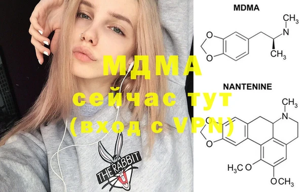 метамфетамин Навашино