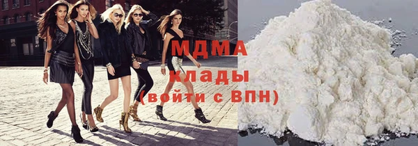 метамфетамин Навашино