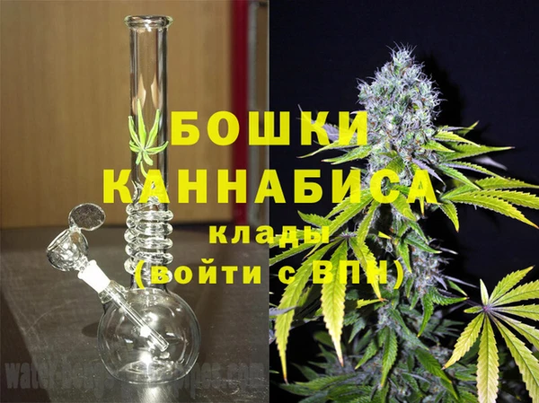 бутират Нефтекумск