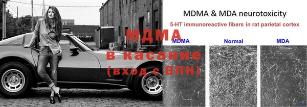 бутират Нефтекумск