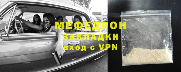 прущая мука Нефтегорск