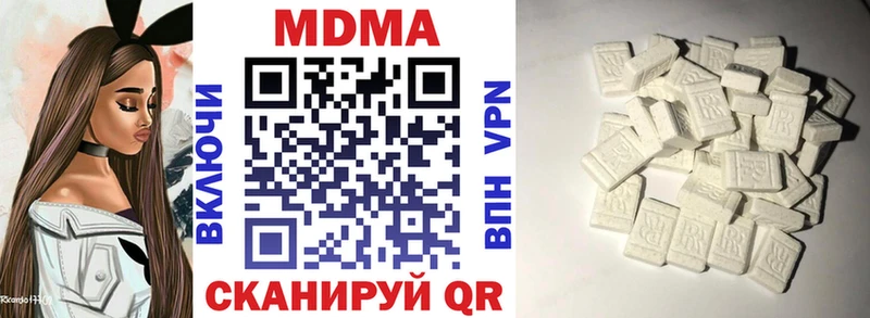 МДМА кристаллы  Козельск 