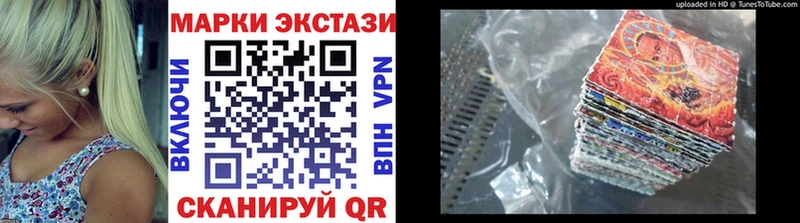 Марки NBOMe 1,8мг  где найти наркотики  Козельск 