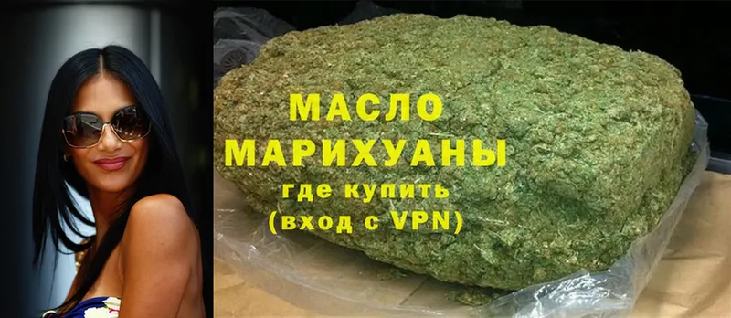 mega маркетплейс  Козельск  Дистиллят ТГК вейп 